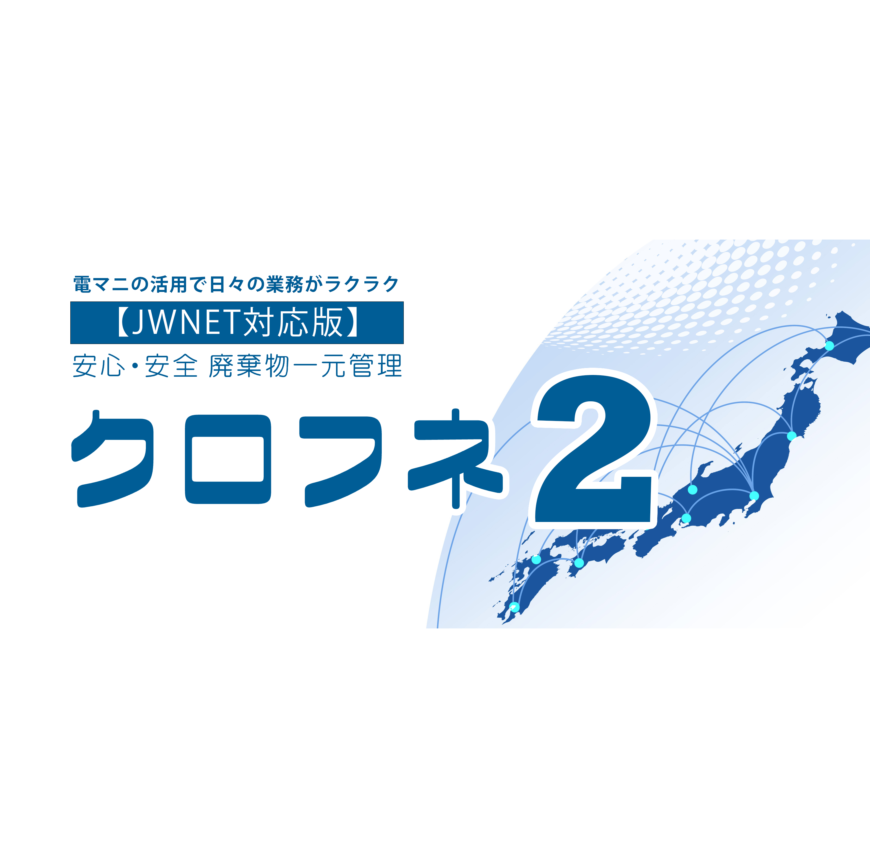 ふにゃ(・ω・)断捨離強化期間専用 発泡トレー FLB-Y10-25 W エコ黒 エフピコ | テイクアウト容器の通販
